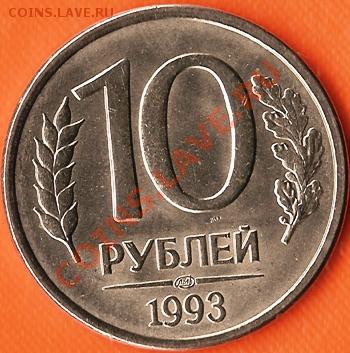 2007г. М. Повороты.До 08.02.2011г. - Изображение 632