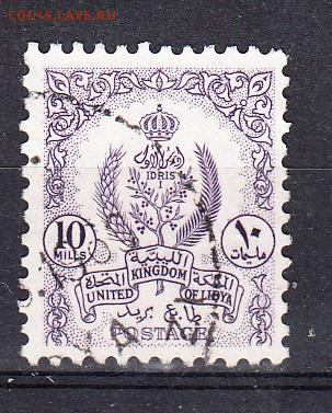 Королевство Ливия 1955 1м 10м - 586