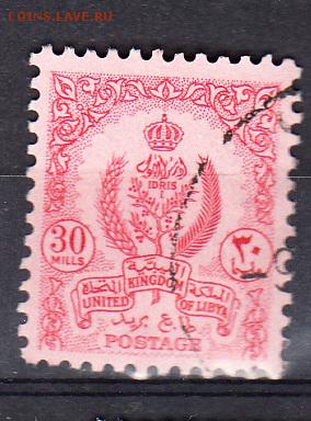 Королевство Ливия 1955 1м 30м (розовая) - 589