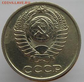 10 копеек 1966 год. аук до 11.04.2017 в 23-00 - 20170410_1004431