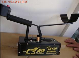 Китайский МД - 621056796_379