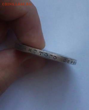 1 рубль 1922 год (АГ)  Определение - 111
