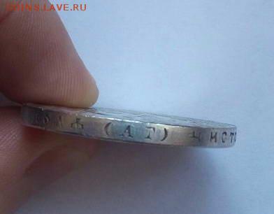 1 рубль 1922 год (АГ)  Определение - 12345