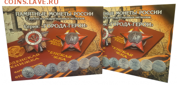продам современные почтовые марки от 0.75% от номинала - bf84a0a6ca8e1360114352e0ffd220d3