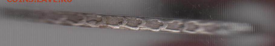 1 рубль 1738 - 1рА38га