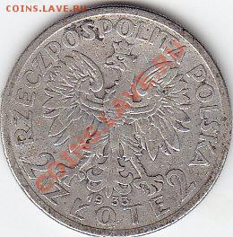 Просьба оценить. Польша 2 злотых 1933 серебро. - IMG_0018