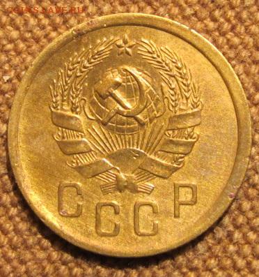 2 копейки 1936. Бодрая. До 14.04.17. 22-00 Мск. - IMG_1843.JPG
