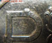 Символ рубля, выкрошка? - IMG_4462.JPG