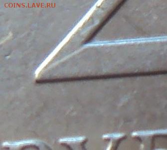 2 рубля 2013-2014 гг.непонятны брак оценка - обрезанDSC0450411