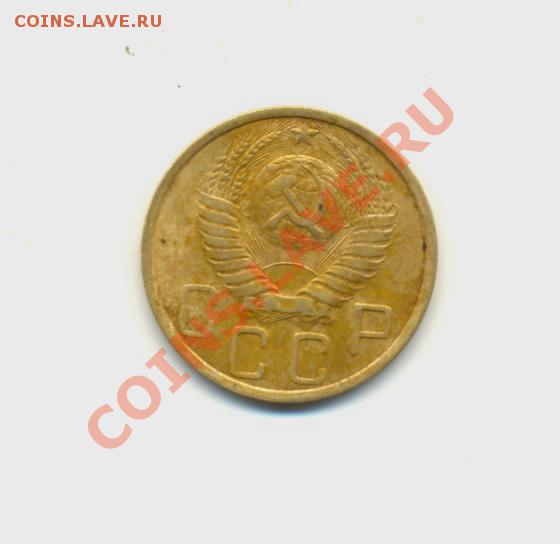5коп. 1949г. VF. до13.02.11г. 22:00ч время Московское. - 5коп. 1949г. 001