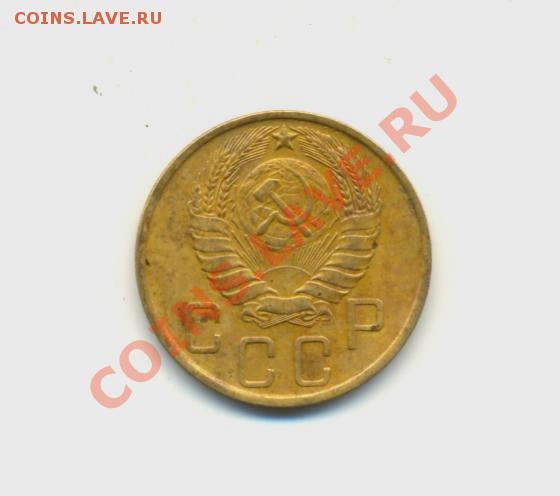 5коп. 1946г. XF. до13.02.11г. 22:00ч время Московское. - 5коп. 1946г. 001
