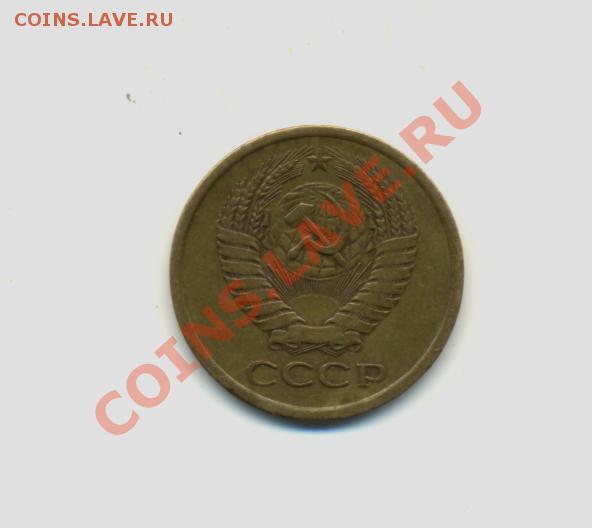 5коп. 1962г. VF. до13.02.11г. 22:00ч время Московское. - 5коп. 1962г. 001