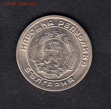 Болгария 1954 20ст (без обращения) - 90а