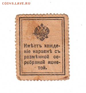 г 1915г, НИЗКИЙ старт, до 19.04.17г - 058