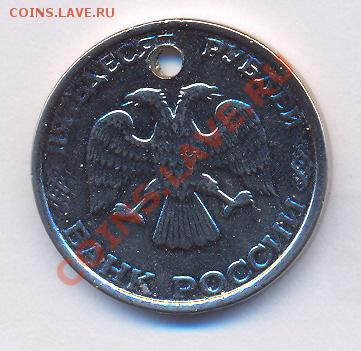 50 рублей 1993 года ЛМД из белого металла на кружке для 20р - сканирование0004