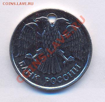 50 рублей 1993 года ЛМД из белого металла на кружке для 20р - сканирование0005