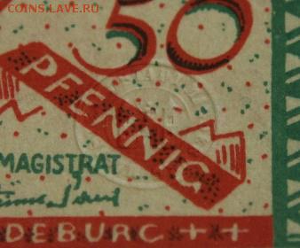 Германия Магдебург Саксония-Анхальт полная серия 4 шт UNC - IMG_4092.JPG