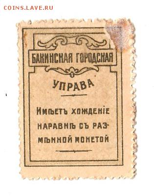 г, до 20.04 - 401