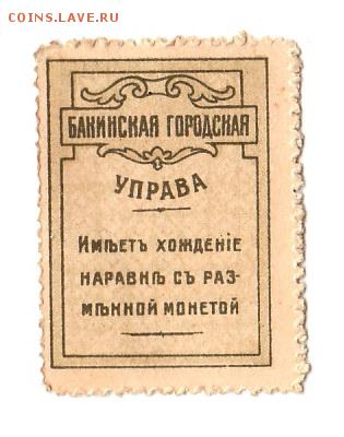 г, до 20.04 - 405