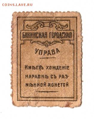г, до 20.04 - 407