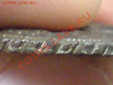 Гурт №8 - DSC03562.JPG