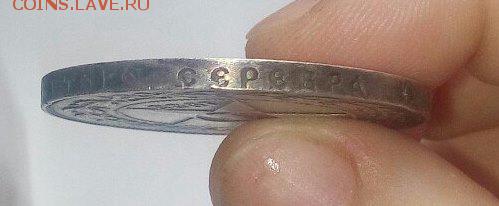 1 рубль 1922 ПЛ - на оценку - EjF7cPPI_4E