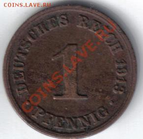 Германия 1 пфенниг 1913A до 11.02 21.00мск - Германия 1 пфенниг 1913A-1