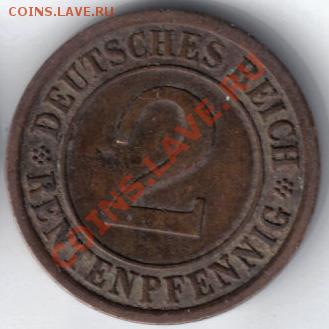 Германия 2 рентенпфеннига 1924J до 11.02 21.00мск - Германия 2 рентенпфенниг 1924J-2-2