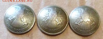 1 рубль 2007 ММД брак - 4788761