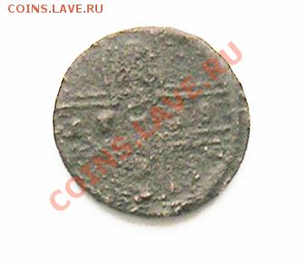 копейка 1728 и гривенник 1795 до 13.02 до 22.15 мск - 50