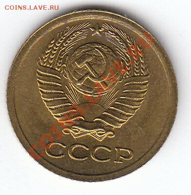 1 копейка 1966 Ф-141 - 66-1