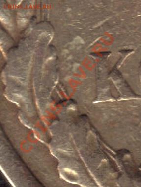 5 копеек 1979 год - 10.02.2011 16;28;03
