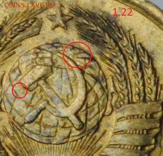 1 копейка 1961 - 1.22_av_2