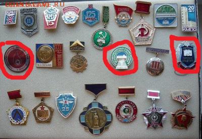 Знаки разные по 70 и 150 руб. Фикс. До 22.04. в 19:00 мск - Солянка %281%29.JPG