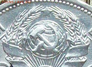 Полтинник 1924 г. ПЛ  Оконч.25.04.2017 г. 22 час. - ф13