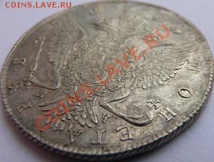 Рубль Екатерины II 1773 года СПБ TI в рукаве - P1090818