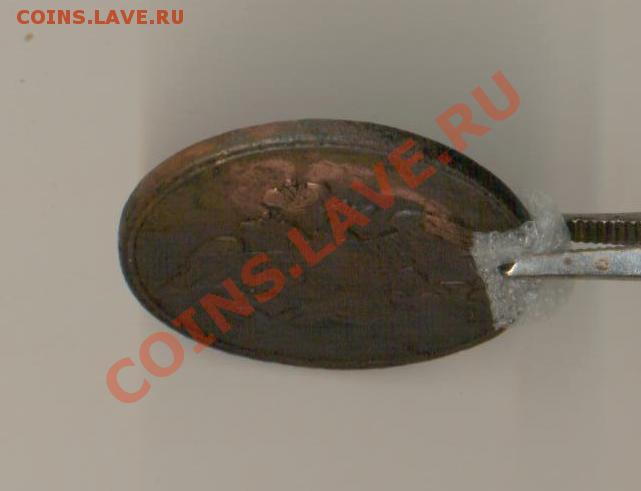 5к. 1832г. е.м. ф.х. до15.02.11г. 22:00ч, по Москве. - 5коп. 1832г. е.м.ф.х. Масон 002