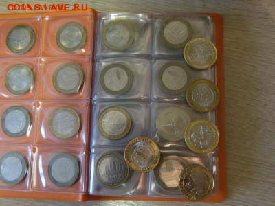 Монеты биметалл 65 шт.до 2.05.17г. - DSCN0301 (1).JPG