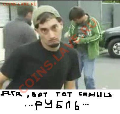 Невероятное явление. - yyy.JPG