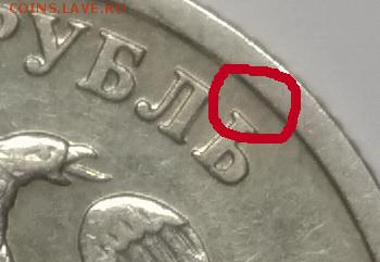 Очень редкий 1 руб 2005 СПМД шт Б +БОНУСЫ! До 30.04.17 - отступ