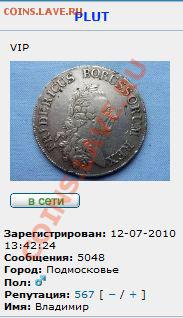 PLUT-5000-555!!!!!!!!!!!!!!! - PLUT-567.JPG