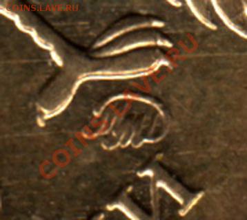10 руб. 2010г. 1.23А или не А? - monogr_1