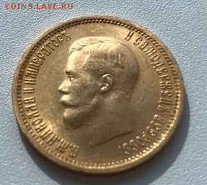 10 рублей 1899 года АГ - canvas4