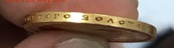 10 рублей 1899 года АГ - canvas5