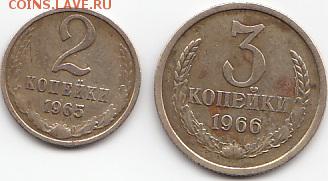 2 коп 65+3 коп66 до 03.05.17 - sc0002