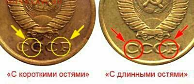 1 коп 1984г короткие ости-пополняемая - IMG_20170428_073942