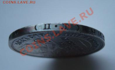 50 коп 1926г - Изображение 342