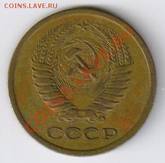 5 копеек 1973г до 18.02.2011г 21-00 по МСК - 5 копеек 1973г