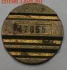 Жетоны SHELL - DSCF1211 - kopija 4b.JPG