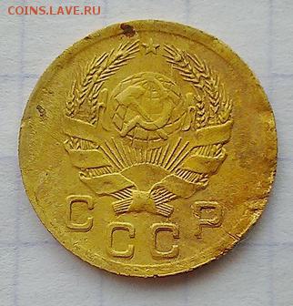 1 копейка 1935 год (новый герб) - photofacefun_com_1493633739